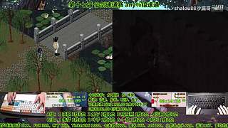 仙剑奇侠传之逆天而行