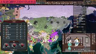 eu4上班摸鱼