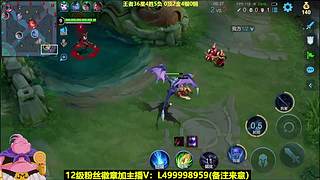 射手单排101星，12月1再见