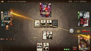 2021·SCL十周年年终盛典