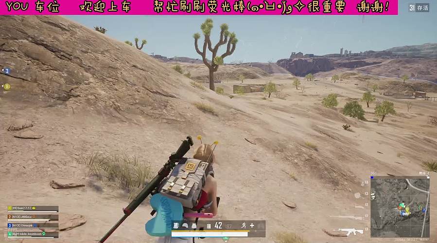 有车位，好玩~爱玩！