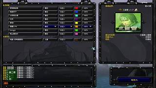 三国雪，奇思妙想点就播~