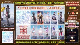 返场皮肤 积分购买教程