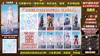 返场皮肤 积分购买教程