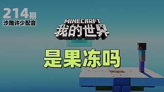 我的世界大本营