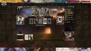 三国杀十周年武将列传