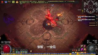 S28国服暴徒，野生猎首X6、法血X1