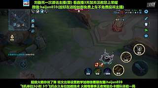 免费带粉上车,5万场国一刘备 克亚瑟