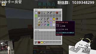 【搞笑暖男】关注上车