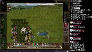 《英雄无敌3》杀呀