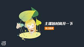 泡沫栗鼠 云顶永劫