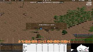 罗马复兴古鲁局直播间