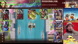 三国杀OL，十周年国战老萌新