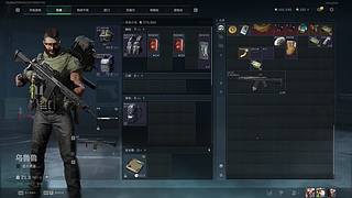 联机联机，今天播这个