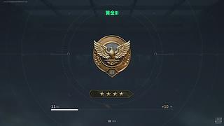 威猛得龙关注可以上车、