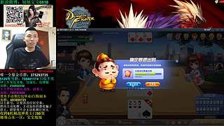 旭旭宝宝斗地主专场-每周更新