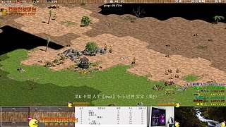 大陆最南徐城鹰少的直播间