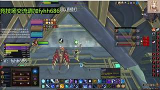 V法-全职业PVP上分(国美欧亚）