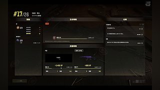 人间总有一两风 填我十万八千梦