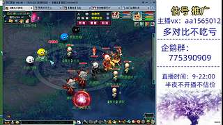 估号推广-梦幻大百科-解答问题