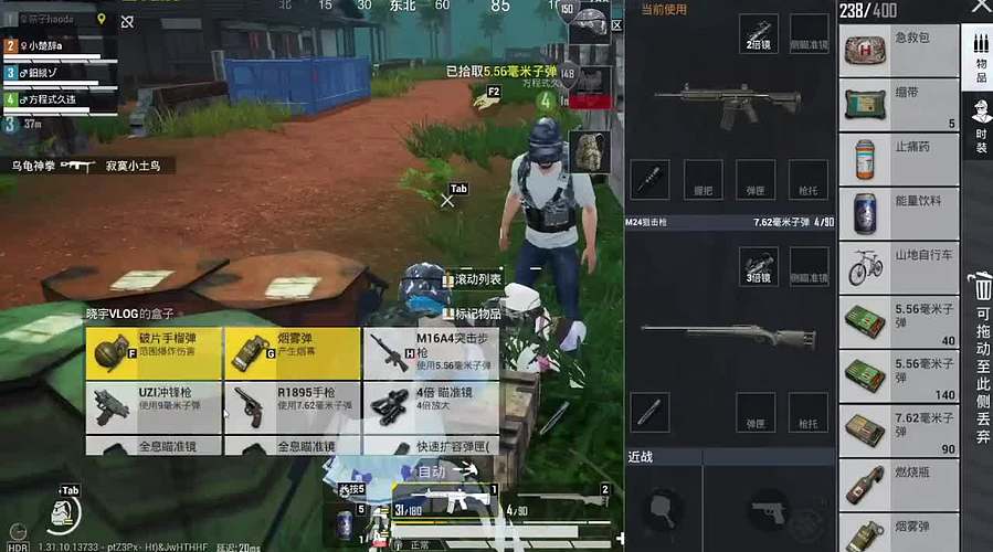 今日目标：收集所有可爱皮肤！