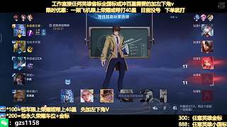 飞机帮打荣耀，国服孙尚香带粉连胜