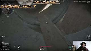 【小奶团】恭喜迷兔姐33级粉丝牌！