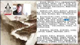 3.7日直播-张耳陈馀列传01