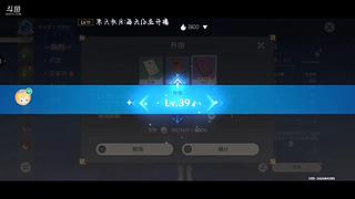 小破号从零开始养成记