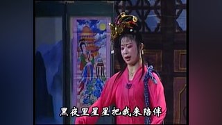 欣赏戏曲的房间