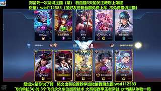 免费上车，帮打上荣耀