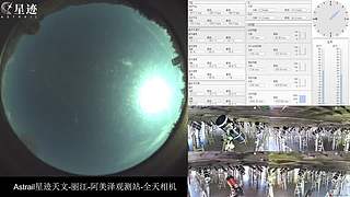 星迹天文台-丽江阿美泽观测站