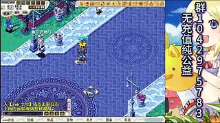 魔力宝贝台端新版