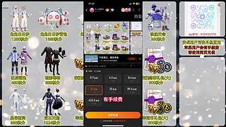 旭升（精英手册皮肤返厂）