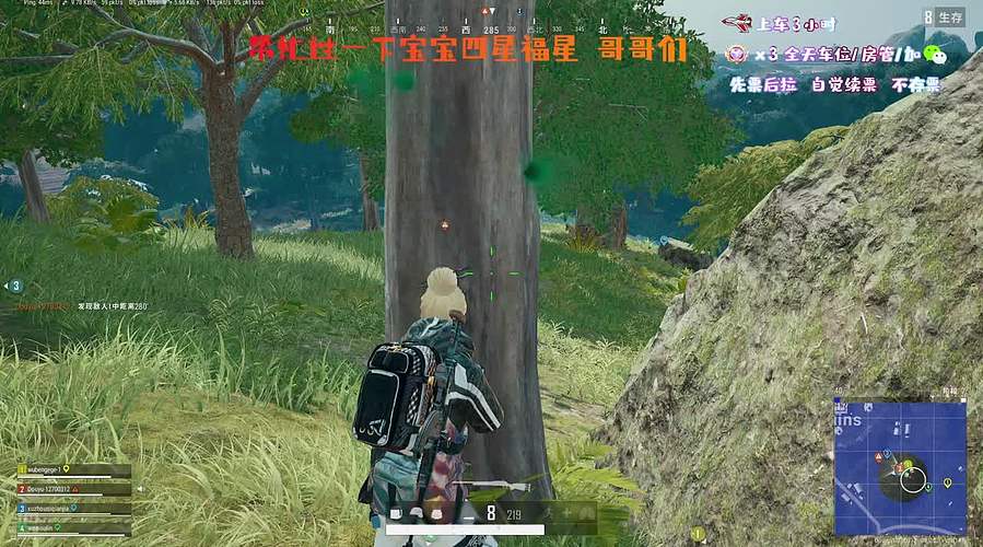 新人主播~有车位哦~