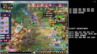 新阵容凌波4法！