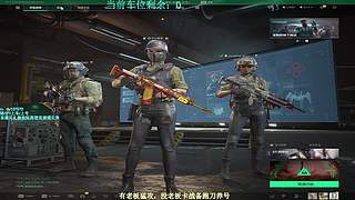 【冷冷】巴克什猛攻！飞机有车位！