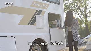 21世纪房车网的直播间