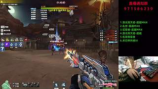 ❤️封神台-世界挑战第一人