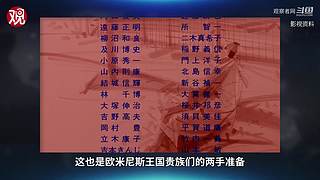 亚洲特快：到珠海看乌克兰战训