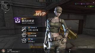 桃哥：大家一起火辣辣！