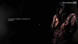 恐游大师，震撼心灵