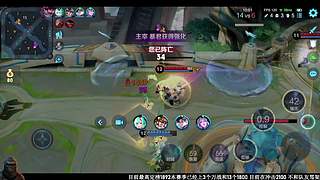 对抗路goat来啦！！