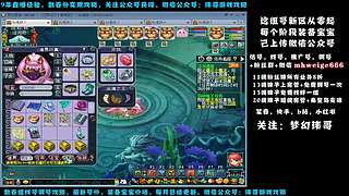 十里桃花175狮驼4女魃-送攻略