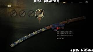 【小k】经典午夜恐怖游戏直播间