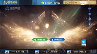 高胜率连胜带粉。