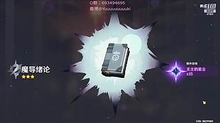 有缘下次再见！