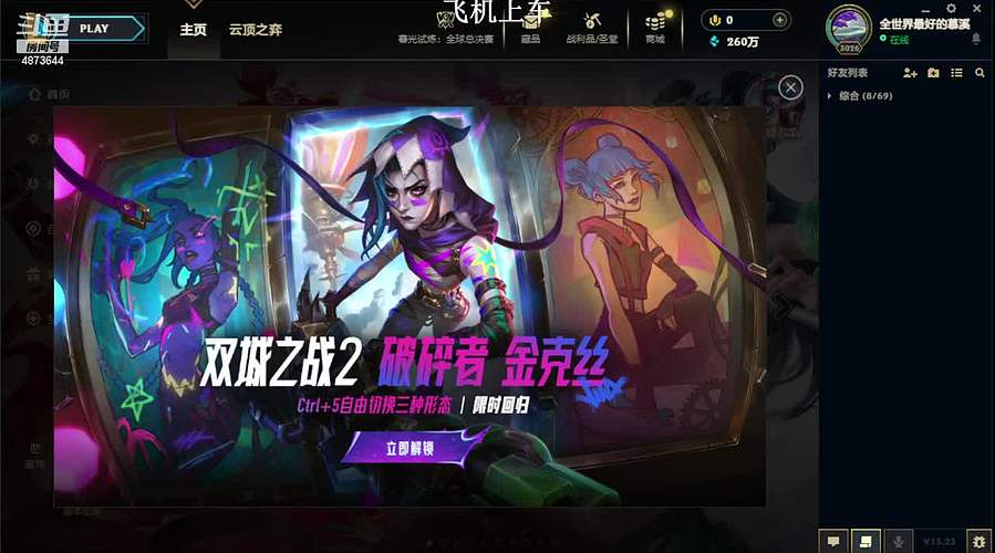 电一：娱乐车 有位置