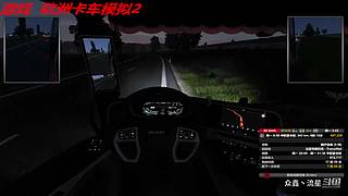 【众鑫丶流星】 我的卡车之旅