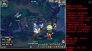 乘风破浪新区起号~